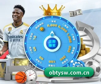 ob体育试玩 APP